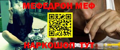 бутират Краснодар
