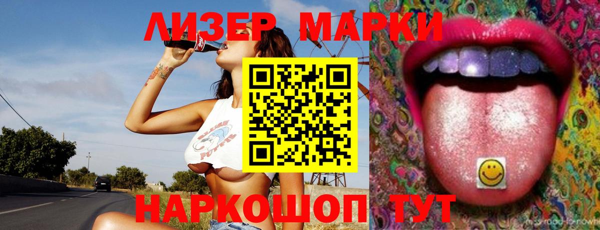 Домодедово  ЛСД экстази  Вход с VPN  LSD-25 экстази ecstasy 