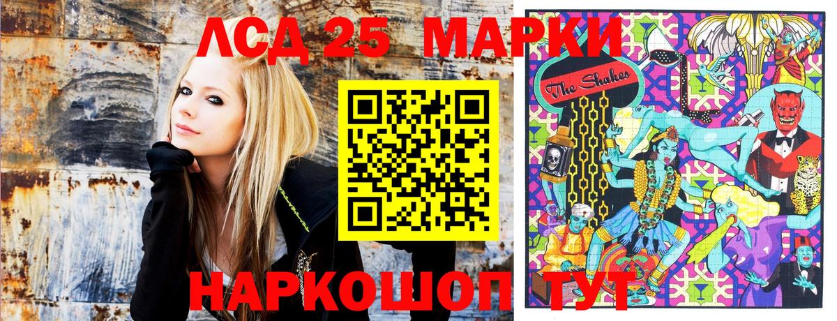 Марки N-bome 1,5мг  Вход с VPN  Домодедово 