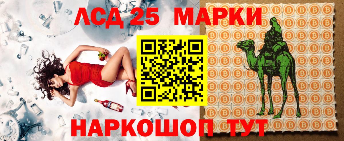Марки N-bome 1500мкг Домодедово