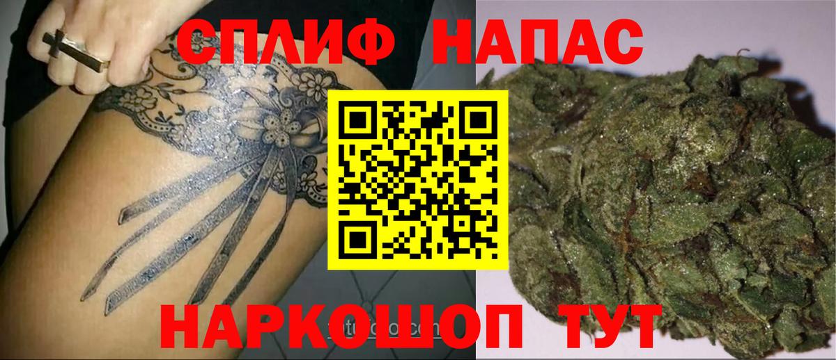 МАРИХУАНА VHQ  Бошки марихуана гибрид  Вход с VPN  Домодедово  Бошки Шишки конопля 