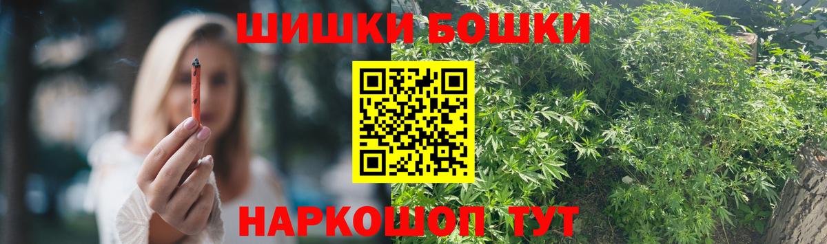 Конопля Bruce Banner Домодедово